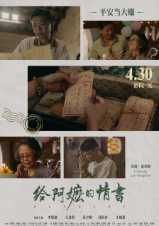 综合爱爱